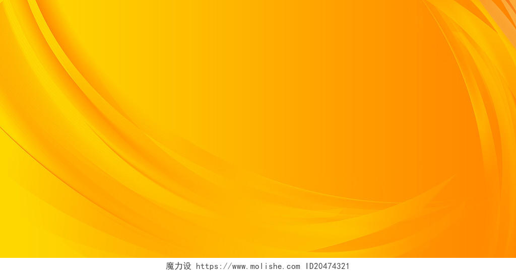 橙色黄色简约大气曲线色彩橘色展板背景